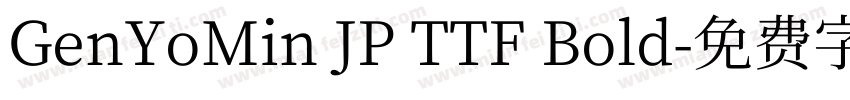 GenYoMin JP TTF Bold字体转换